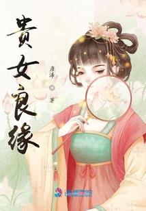 直播修仙