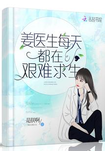 秘境里走出的强者