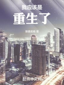 末世之我是坏人