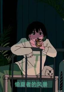 祖师，女帝前女友想杀我