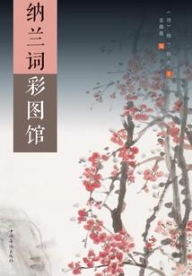 帝王战纪