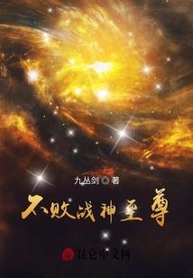 都市冰火皇