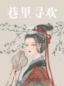 呆萌下属