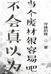 背影日记