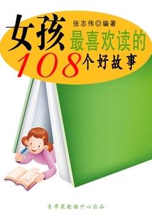 金牌打野之队花的成长日记