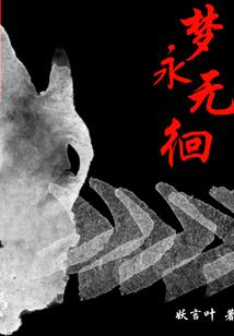 人类不知道的秘密