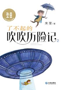 侧铃