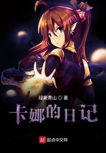 我可爱的守护天使