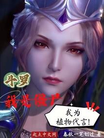 创世环记