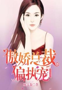 我的强殖装甲