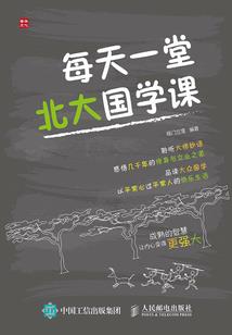红尘迹