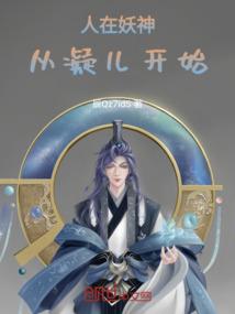 斗罗：血祭之王，杀戮无敌！