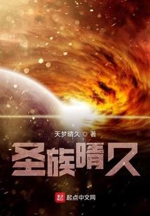 六仙灵石