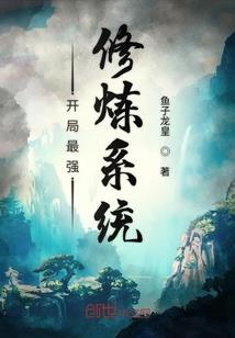 异世界的奇幻冒险