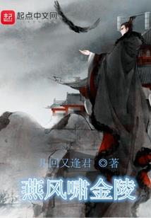 诸仙之怒