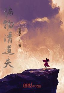 剑者的异界倒霉之旅