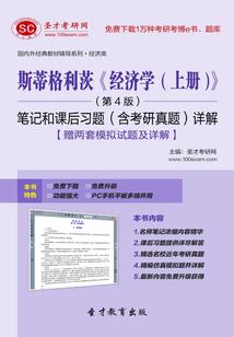 给绿冬下套