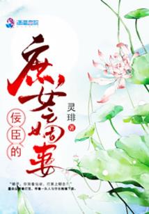 执掌帝国