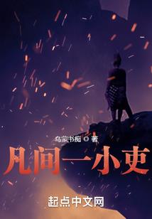 究级癌细胞分身