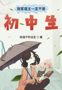咸鱼亲妈在娃综靠算命爆火