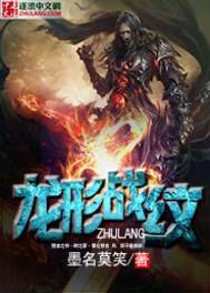 仙路漫行