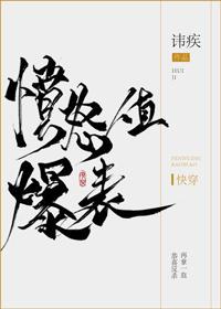 世界末日之求生