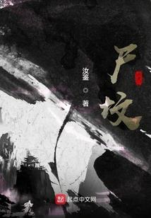 美丽的人生