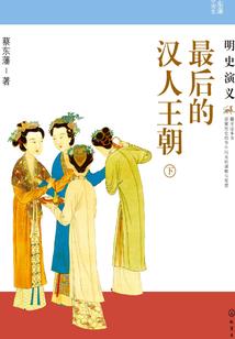 寒游