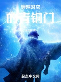 星际御兽师