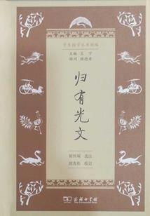 清满庭芳