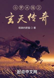 重生之涅槃王妃