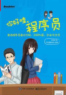 天道仇情