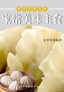 纠葛的情仇三尺冰封