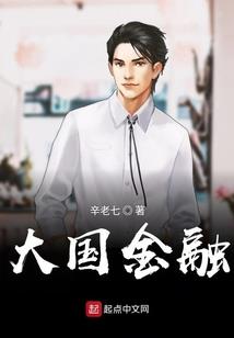 网游之轮回法则