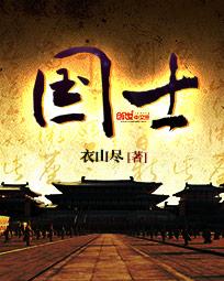 大秦帝皇