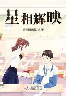 痞子怪探