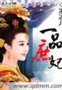 道听神说