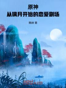 至尊天銮