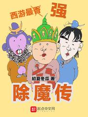 灵骨塔