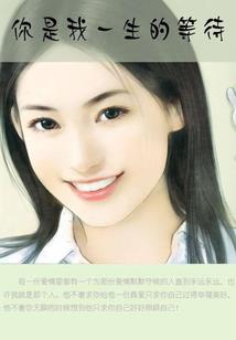 延续的武林