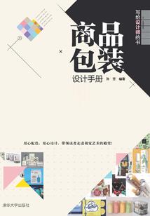 快穿女配：反派才是真男神