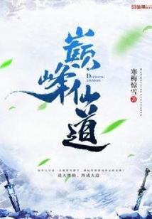 夜半子时不言诡