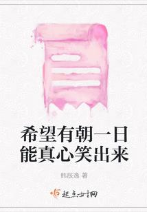 财迷萌妃：邪魅王爷有点宠