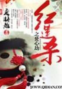 烛光不灭