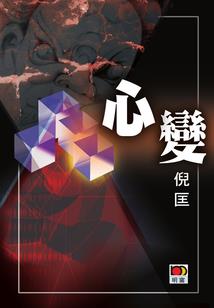 梦之杂谈