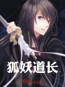 星痕武圣