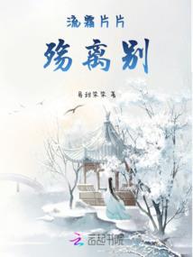 噬荒妖神录