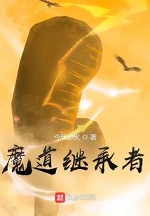 血脉天纹