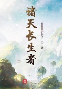 漆黑的元首