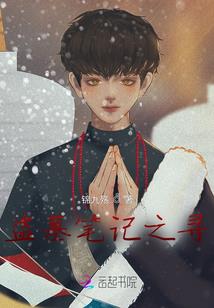 异界之老张英雄史